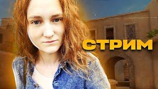 СТРИМ ПО чат рулетка! -#shorts