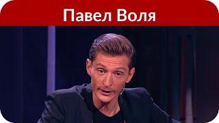 Павел Воля нашел на пляже «Дюймовочку»