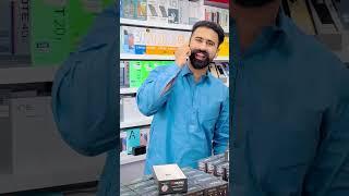 Me mobile I smart gold offer || Shandar mobile Jhelum