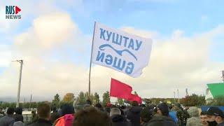 ⭕️ Башкиры отстояли задержанного активиста с флагом Куштау