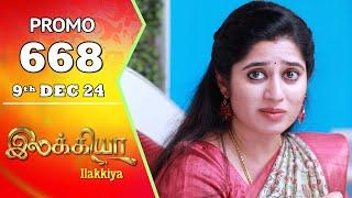 Ilakkiya Serial | Episode 668 Promo | Shambhavy | Nandan | Sushma Nair | Saregama TV Shows Tamil