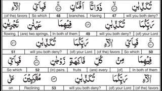 Surah 055 Ar Rahman (Recitation & Word by Word English Translation )