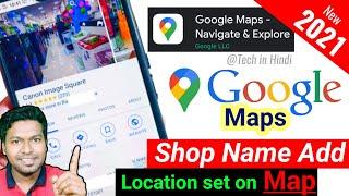 Add Shop/Company name on Google Map|How to Add Business Location in Google Map @Tech in Hindi 2021.