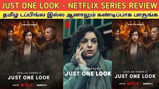 Just One Look - NETFLIX SERIES REVIEW | தமிழ் டப்பிங்ல இல்ல ஆனாலும் கண்டிப்பாக பாருங்க