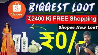 (BIG LOOT ) Palm ₹2400 Ki Free Shopping TRICKS | Shopee New LOOT For All | Flipkart Loot Offer