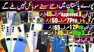 Pixel 8A,7pro,7A,7,5A,5|Samsung S22Ultra,S21Ultra,Fold3Flip3,Note 10+|iPhone 13,12pro,11pro,X,Se20