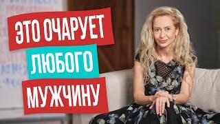 5 цепляющих техник флирта при случайном знакомстве. Как тонко флиртовать с мужчиной?