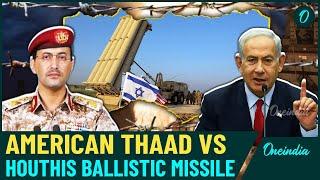 When U.S THAAD Face-off With Houthis Ballistic Missiles | Watch Iconic Moment of Tel-Aviv War