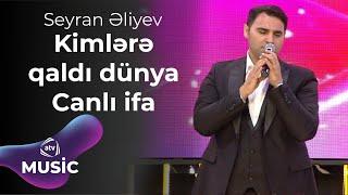 Seyran Əliyev – Kimlərə qaldı dünya  Canlı ifa