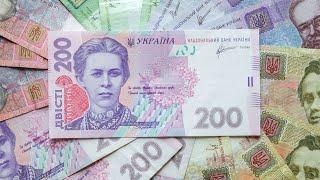 Ukrainian Hryvnia Banknotes, Notes, Bills. Current series. Ukrainian current paper money.