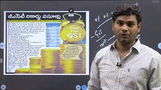 Daily Current Affairs in Telugu | 2 May 2024 | Hareesh Academy | APPSC | TSPSC | Group-2 | Group-1
