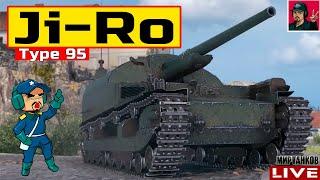  Type 95 Ji-Ro ● ЭТО "КАКТУС" ЯПОНСКИХ ПТ-САУ  Мир Танков