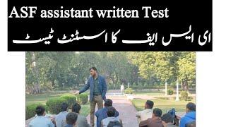 ASF assistant written Test | ای ایس ایف کا اسسٹنٹ ٹیسٹ کیسے پاس کریں  | Sir waqar Waheed