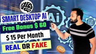 smart desktop ai withdrawal। smart desktop ai real or fake।smart desktop ai kya hai।smart desktop ai