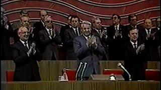 Soviet Union Congress With Yeltsin 1987 CPSU - The Internationale on Lenin's Birthday 22 April