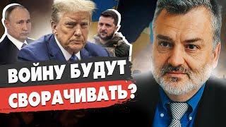 ПАСКОВ: НАЧИНАЕТСЯ жесть: ПУТИН выдвинул УЛЬТИМАТУМ. Война ЗАКОНЧИТСЯ в Брюсселе? Крах Байдена.