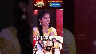 Ammu Times Sistersஅம்மா கைல இந்த Award வாங்குறதே ரொம்ப Happy-ஆ இருக்கு