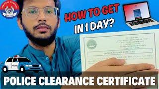 How to apply for Police Clearance Certificate Karachi | Police Character Certificate Kaise Banaye