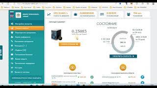 "mx.expres-wallet.com" "7cb2.express-wallet.com" "expresclick.com" Пока платит. Withdraws money. P