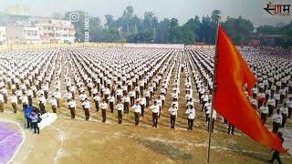 Rashtriya Swaymsevak Sangh | Rss Status | Rss |