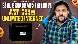 BSNL Bharath Fiber Plans || BSNL FIBER || BRODBAND || Price and full details || In Telugu By Mouli