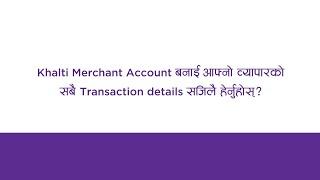 How to create Khalti Merchant account for free? | Smart Udhyami