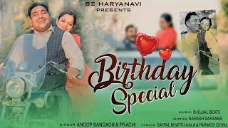 Birthday Special / ( Official Video ) parmod, Kavita , Anoop Bangaon & Prachi Gotam / B2 Haryanv