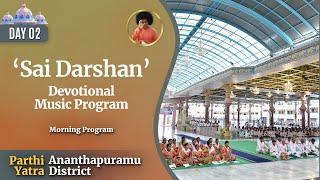'Sai Darshan' - Devotional Music Program by the devotees from Ananthapuramu District | June 9, 2024