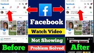 Facebook Watch Not Showing || Facebook Video Watch Nahi Aa Raha Hai || Facebook Watch Video Missing