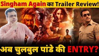 Singham Again का Trailer  Review!अब चुलबुल पांडे की ENTRY?