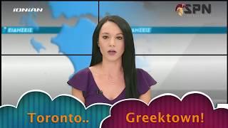 TASTE OF THE DANFORTH ON  IONIAN TV