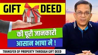 Gift Deed For Property Transfer. Stamp Duty & Other Details.