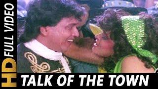 Talk Of The Town | Kavita Krishnamurthy | Trinetra 1991 Songs | Mithun, Shilpa Shirodkar
