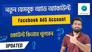 How to make facebook Ad account in 2024 and setup facebook ads manager