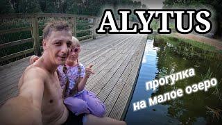 Вечерняя прогулка к малому озеру || АЛИТУС #alytus #lithuania #2024