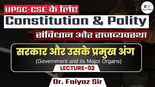 Government and its major organs | Explain | Constitution & Polity For UPSC-CSE | Dr. Faiyaz Sir