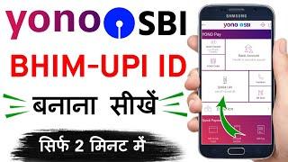 Yono Sbi Me Upi id Kaise Banaye 2024 | How to create upi id in yono sbi 2024