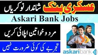 Askari Bank Jobs 2024 | Cash Officer Work in Bank |  Bank Jobs 2024 | Jobs for Fresh Graduate