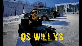 willys  зимняя эксплуатация