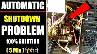 Cpu Automatic Shutdown Problem 100% Solution - Technical Manab (HINDI)