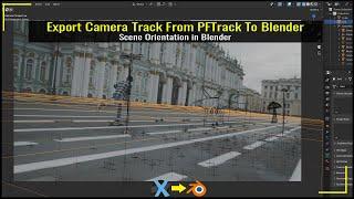 PFTrack To Blender Camera Export | Export PFTrack To Blender 4.2