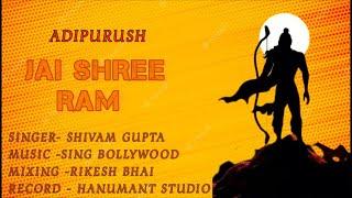 Jai Shree Ram - Unplugged Song By Shivam Gupta