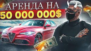 АРЕНДНЫЙ БИЗНЕС НА 50 000 000$ ЛУЧШЕ ЧЕМ ТОПОВЫЕ БИЗЫ НА ГТА 5 РП? |СЕРВЕР ROCKFORD