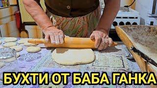 Пържени бухти(питки)приготвени от баба Ганка! Как се меси тестото, какво се слага! Ръчно омесване!