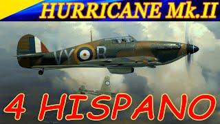 Hurricane Mk.II (4 Hispano) DECK DOGFIGHTER! ЛЕТАЕМ НА "ДНЕ ОКЕАНА" !