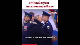 «Поки війна в Україні триває, Путін живий та є президентом Росії» – Альфред Кох