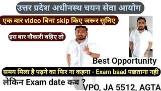 UPSSSC समय मिल रहा है। उसको positive लिजिए पढ़ लिजिए। वरना यही समय बाद आपको तकलीफ देगा। opportunity