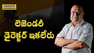 లెజెండరీ  డైరెక్టర్ ఇకలేరు Movie Director Shyam Benegal Passed Away #sakshieducation