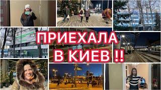 Приехала в КИЕВ  Ложусь в больницу??  Мой диагноз  VLOG