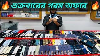 Offer Offer Offer used phone Jamuna future park offer